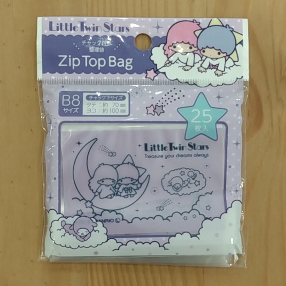Sanrio Little Twin Stars Zip Top Bag 25 Pack Jewelry Snacks Candy